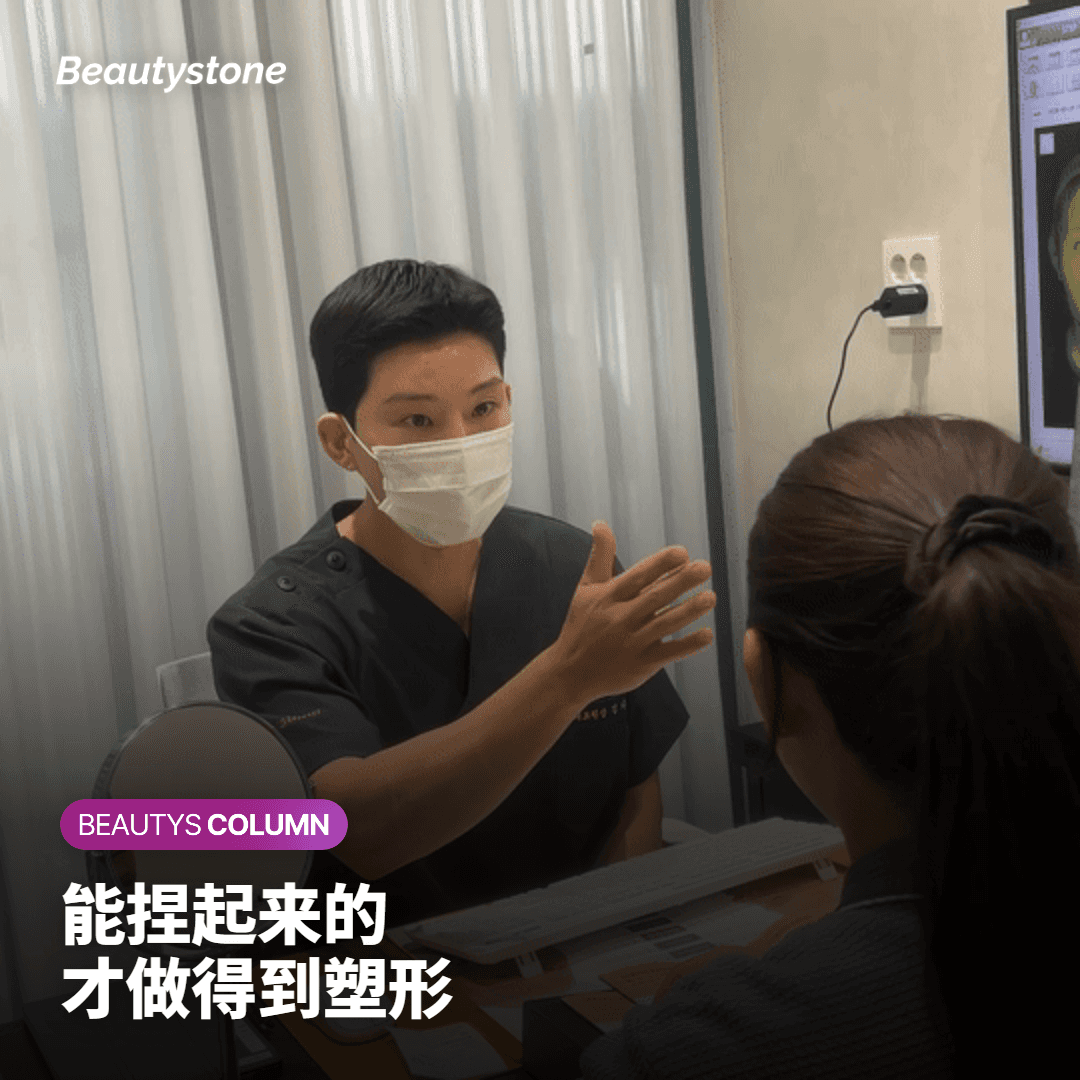 哪种小腹适合，哪种可能效果有限？