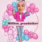 Фотозона, оформление в бишкек