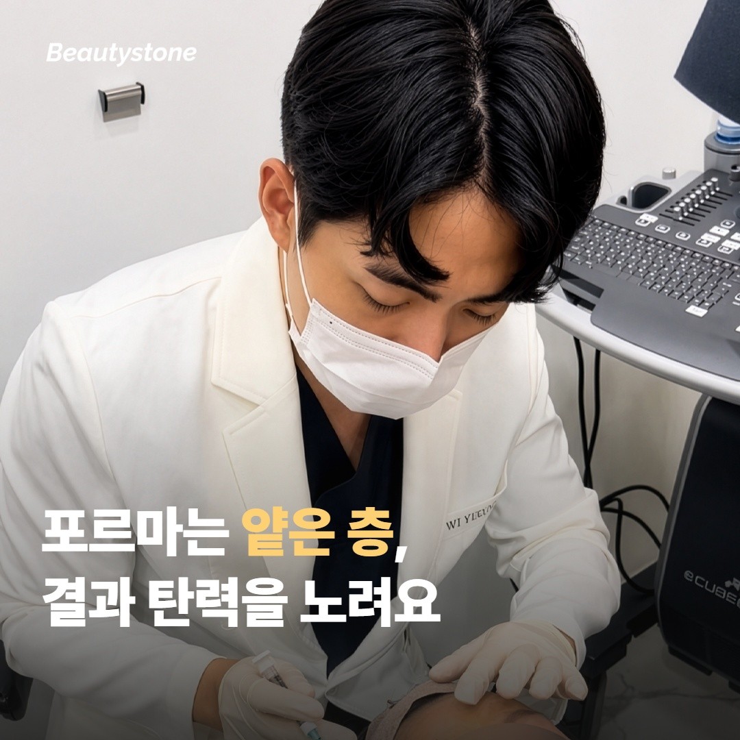 포르마는 어디에 작용하나요?