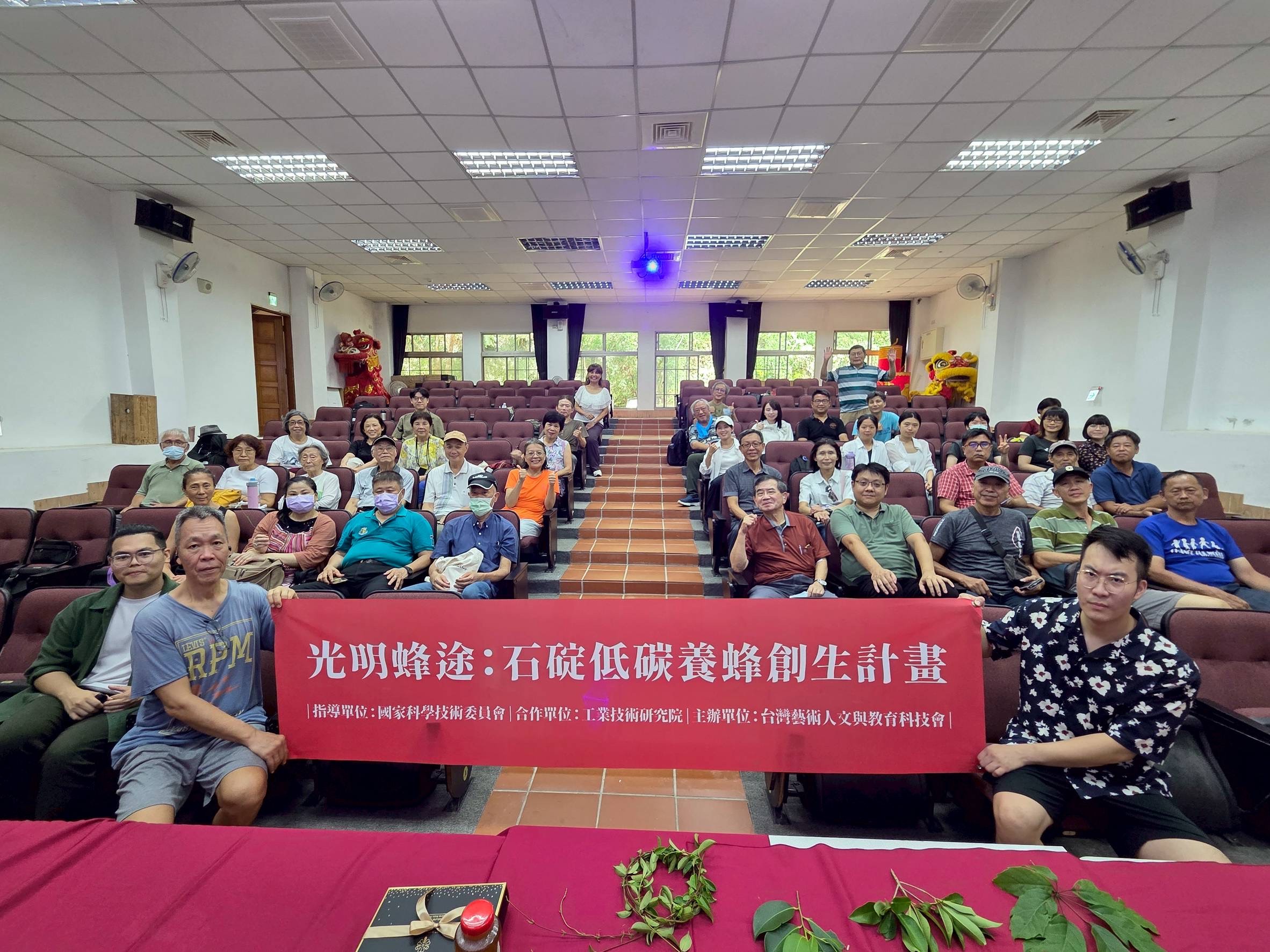 蜂權活動大合照