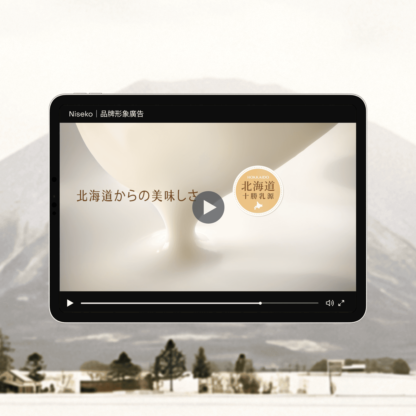 Niseko 北海道乳源 電視廣告影片截圖