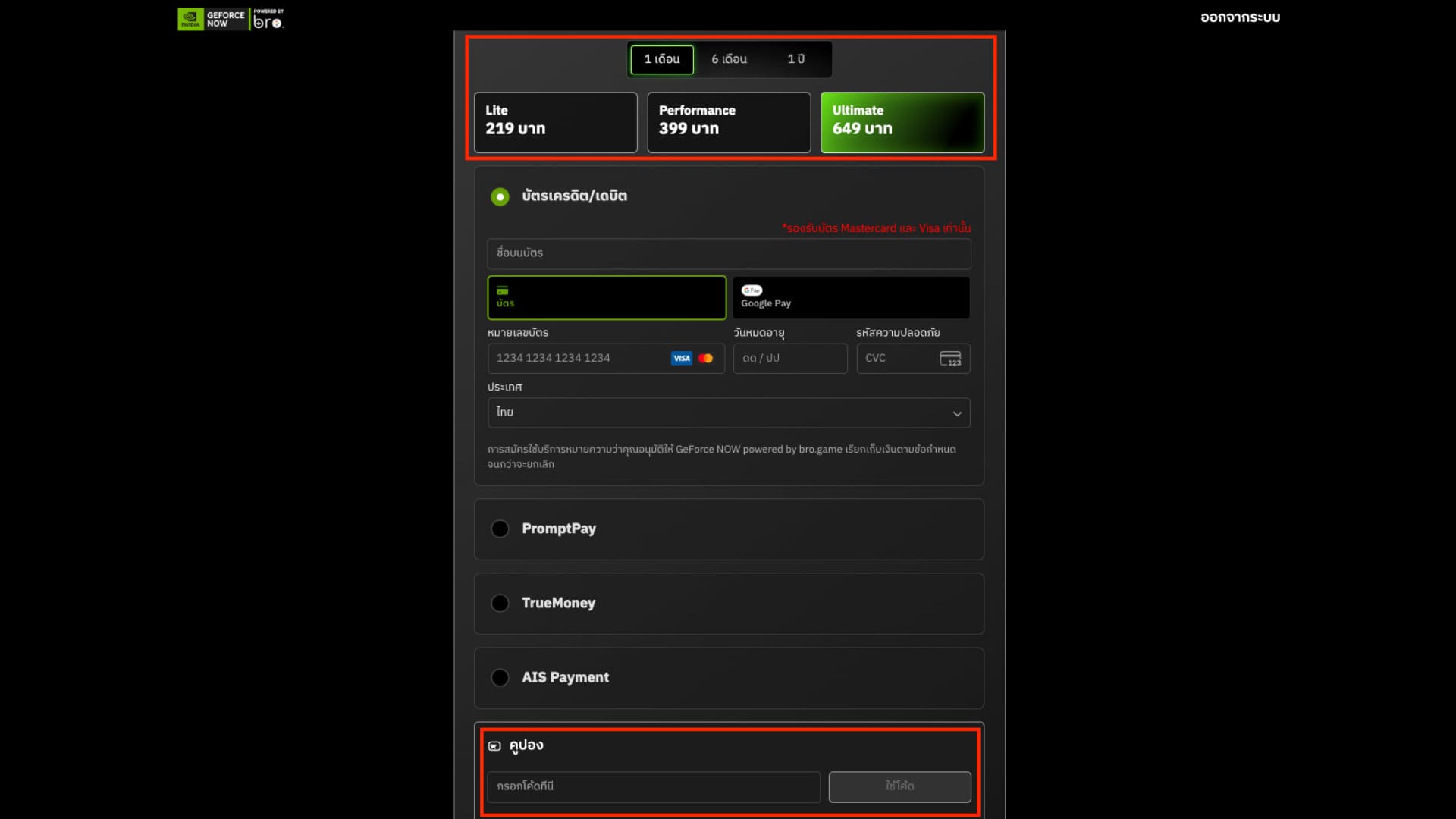 pro50percent-ultimate-performance-5