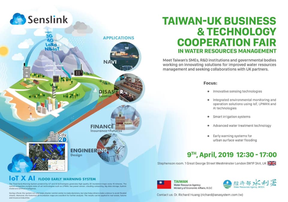 英國業務拓展會議