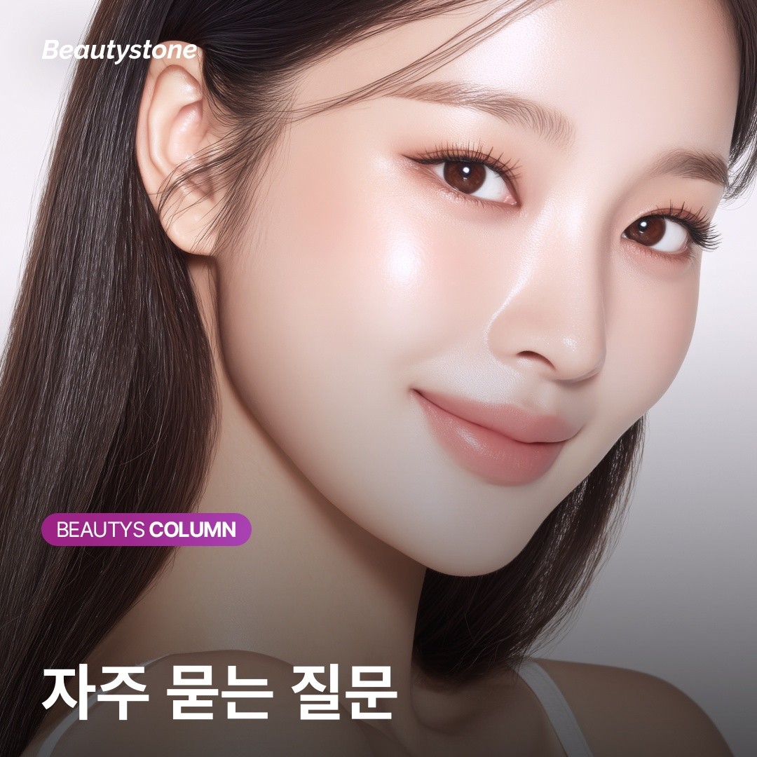 관자·광대·이마: 얼굴의 3대 기둥을 세우면 리프팅 효과가 2배가 됩니다