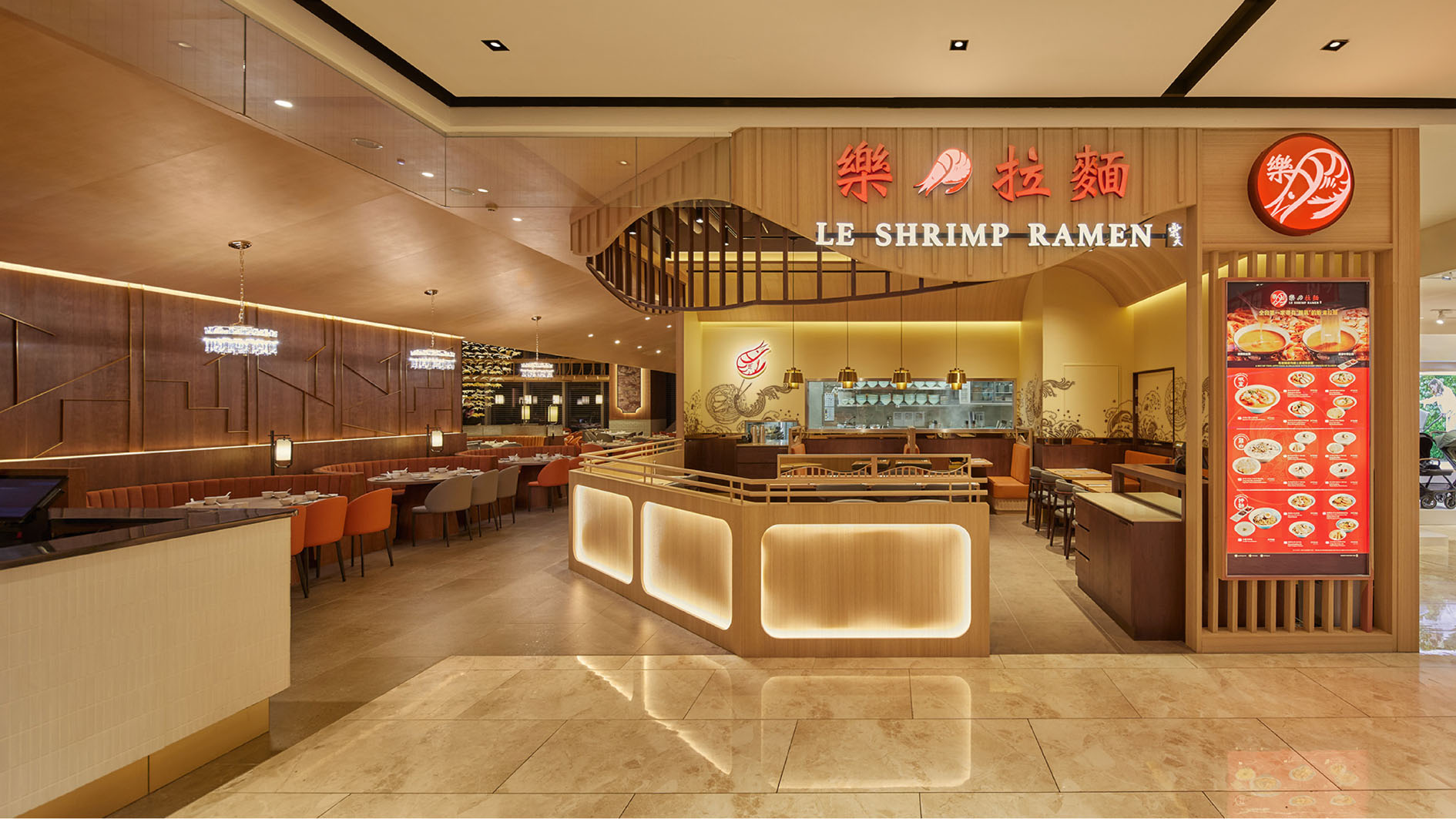 有別於日式拉麵店的創新設計