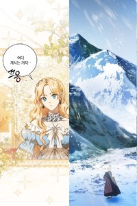 webtoon-academy-student5