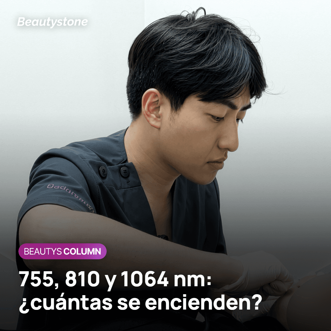 Longitudes de onda de 755, 810 y 1064 nm y su peso en el precio de Titanium