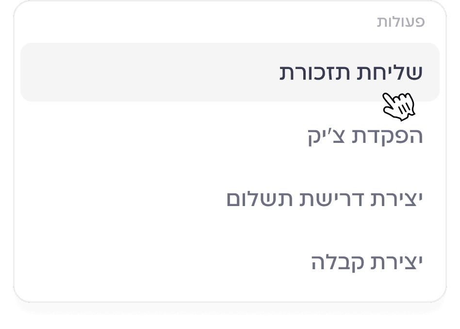 Example UI Graphic