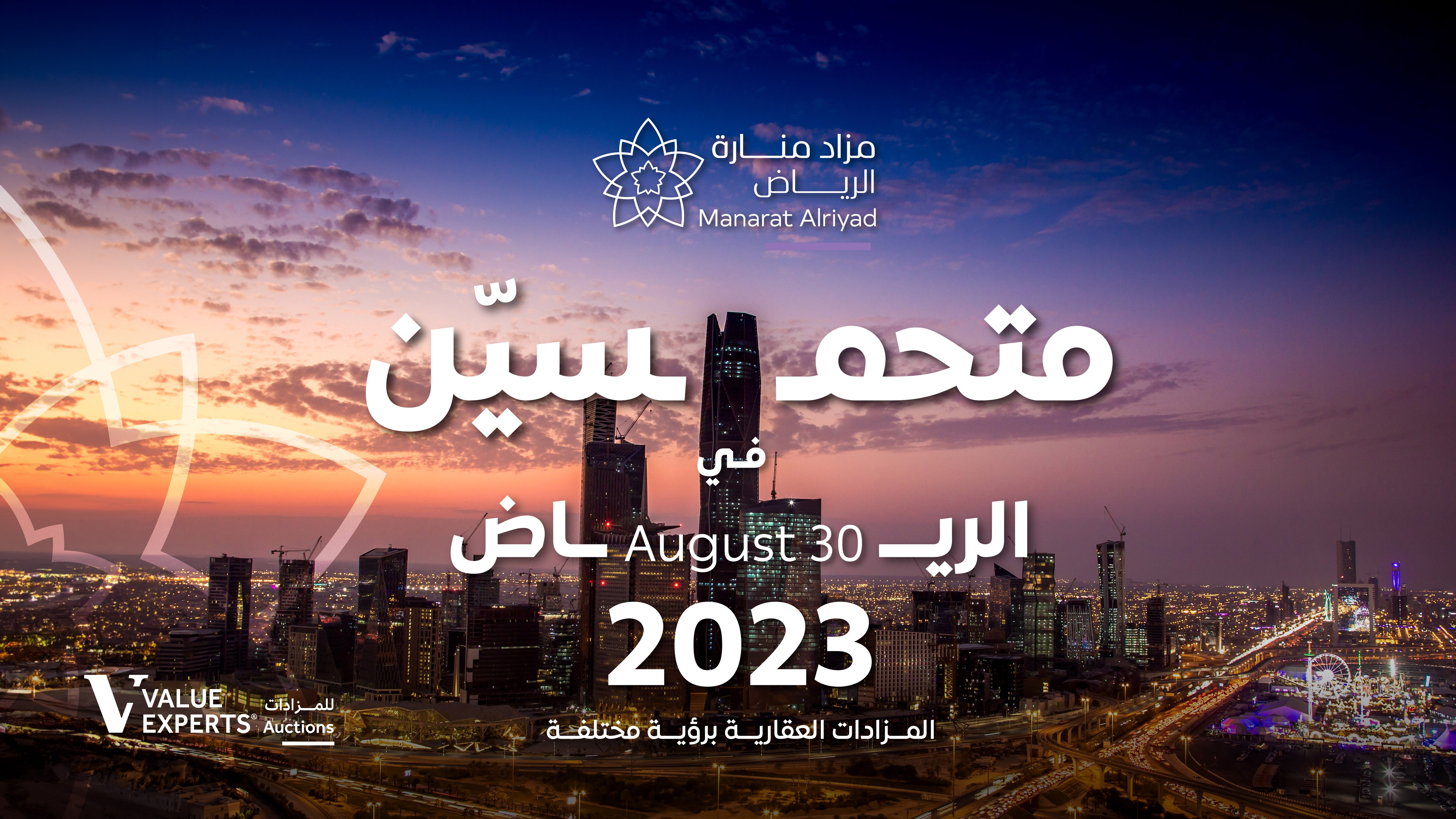 Social media visual samples designed for Value Experts by Blink Saudia