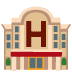 🏨