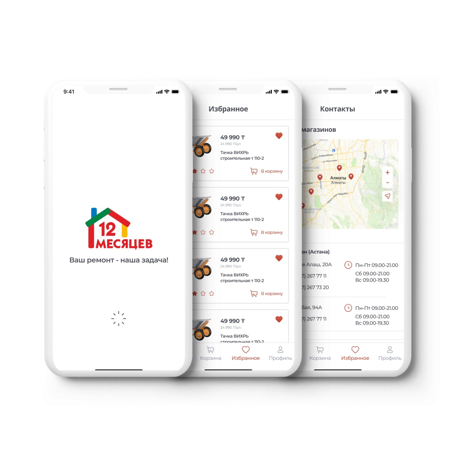 Image of people working at their computers in an office