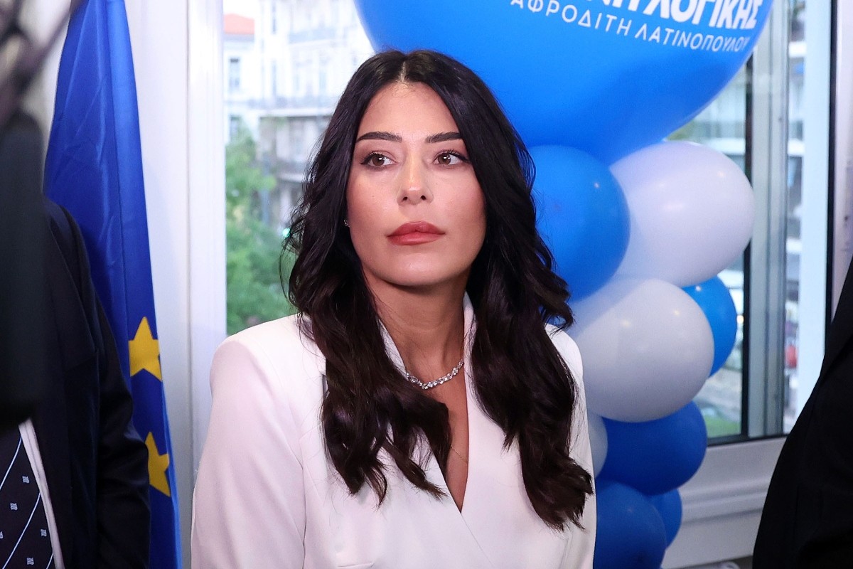 Afroditi Latinopoulou