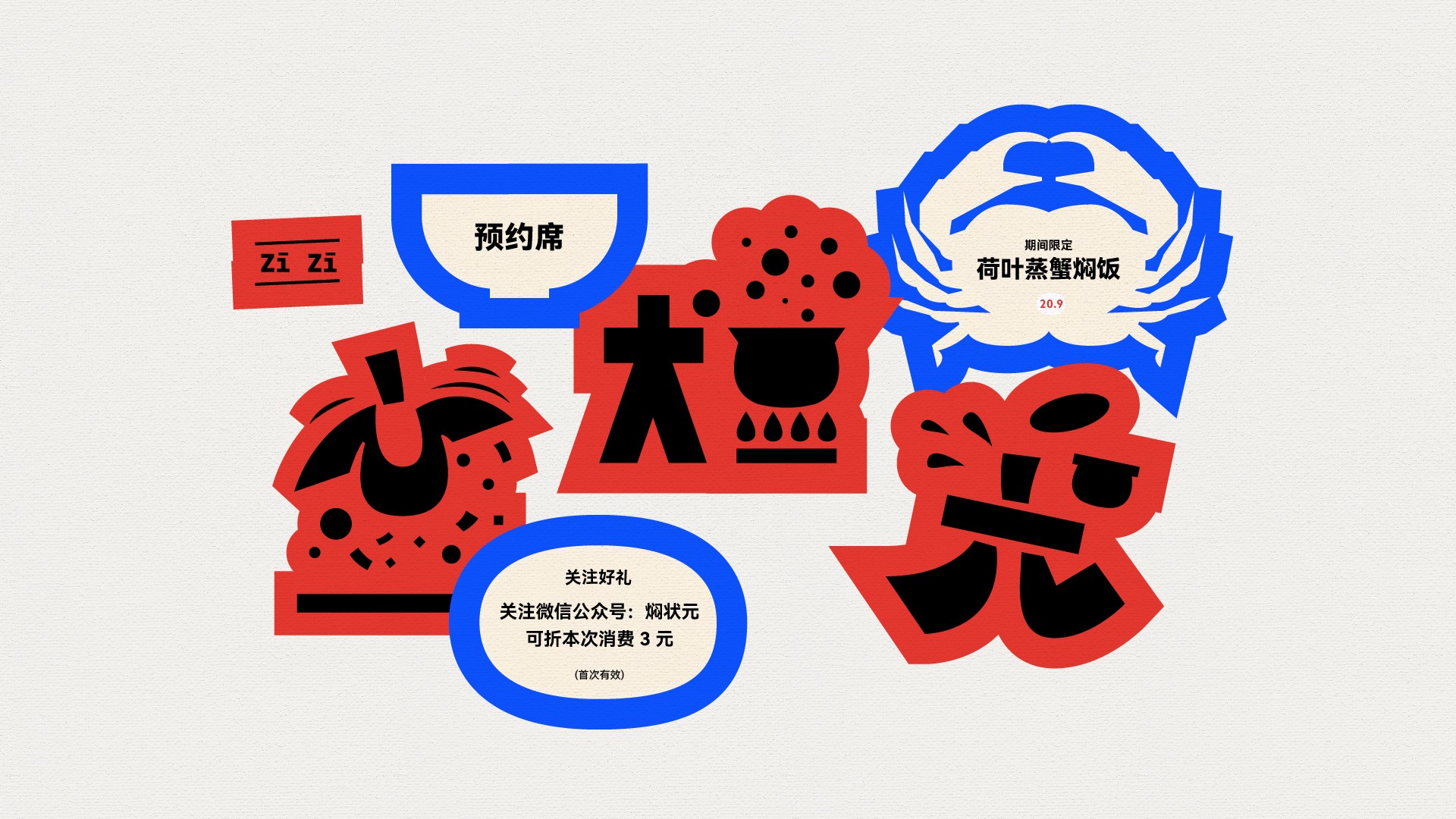 Flat lay of modern cooking magazine with bold text and contemporary design