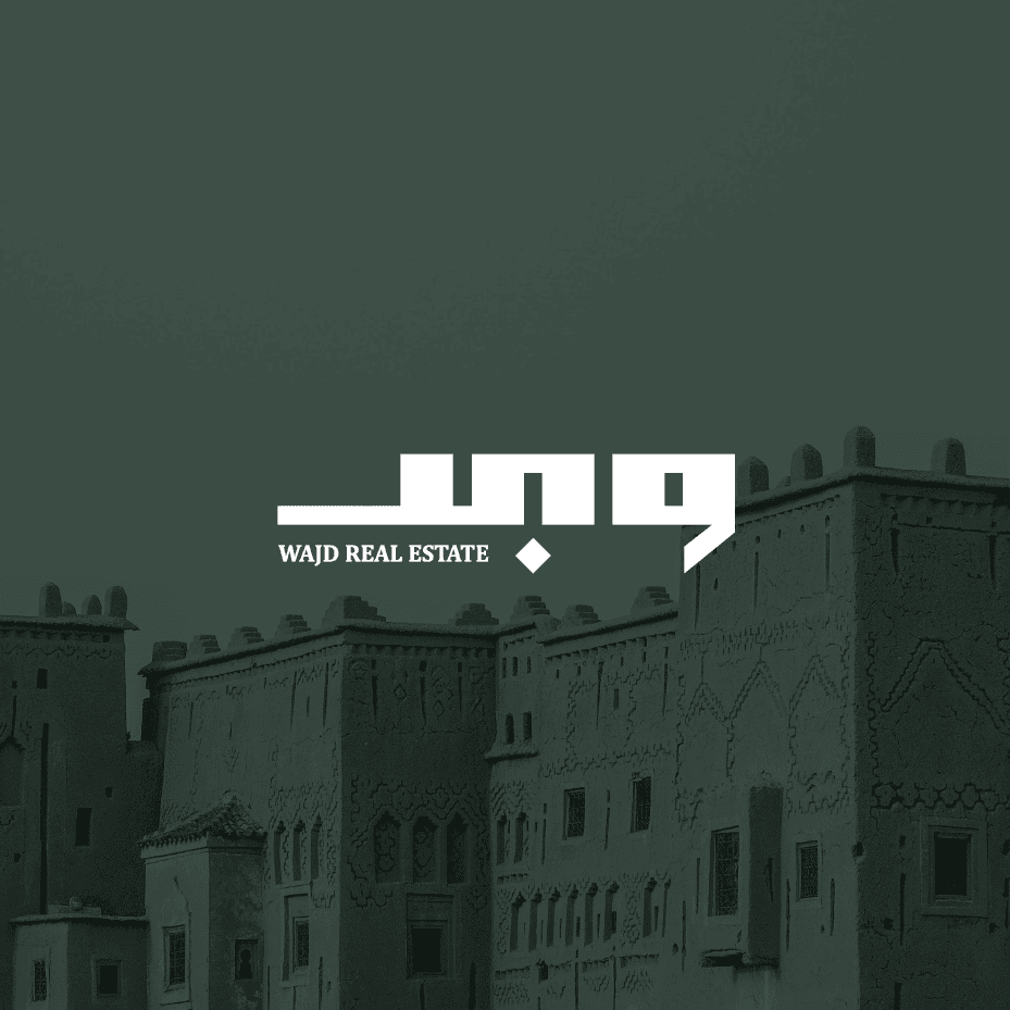 Arabic Calligraphy Real Estat Agency Logo