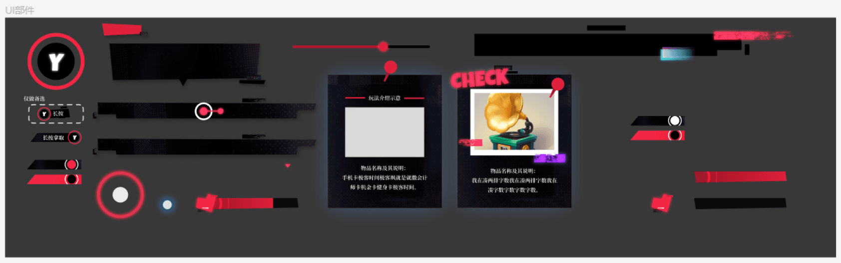 UI design sheet
