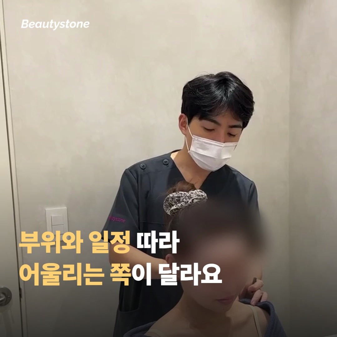 유지 기간과 다시 받는 시점