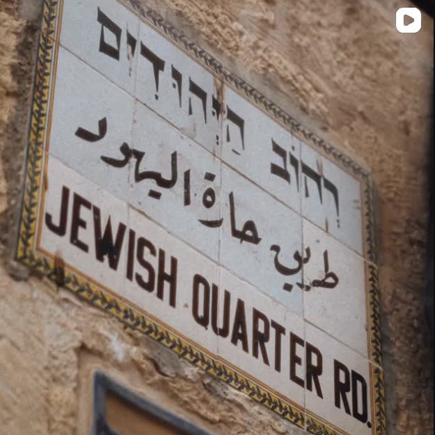jewish quarter artist jerusalem