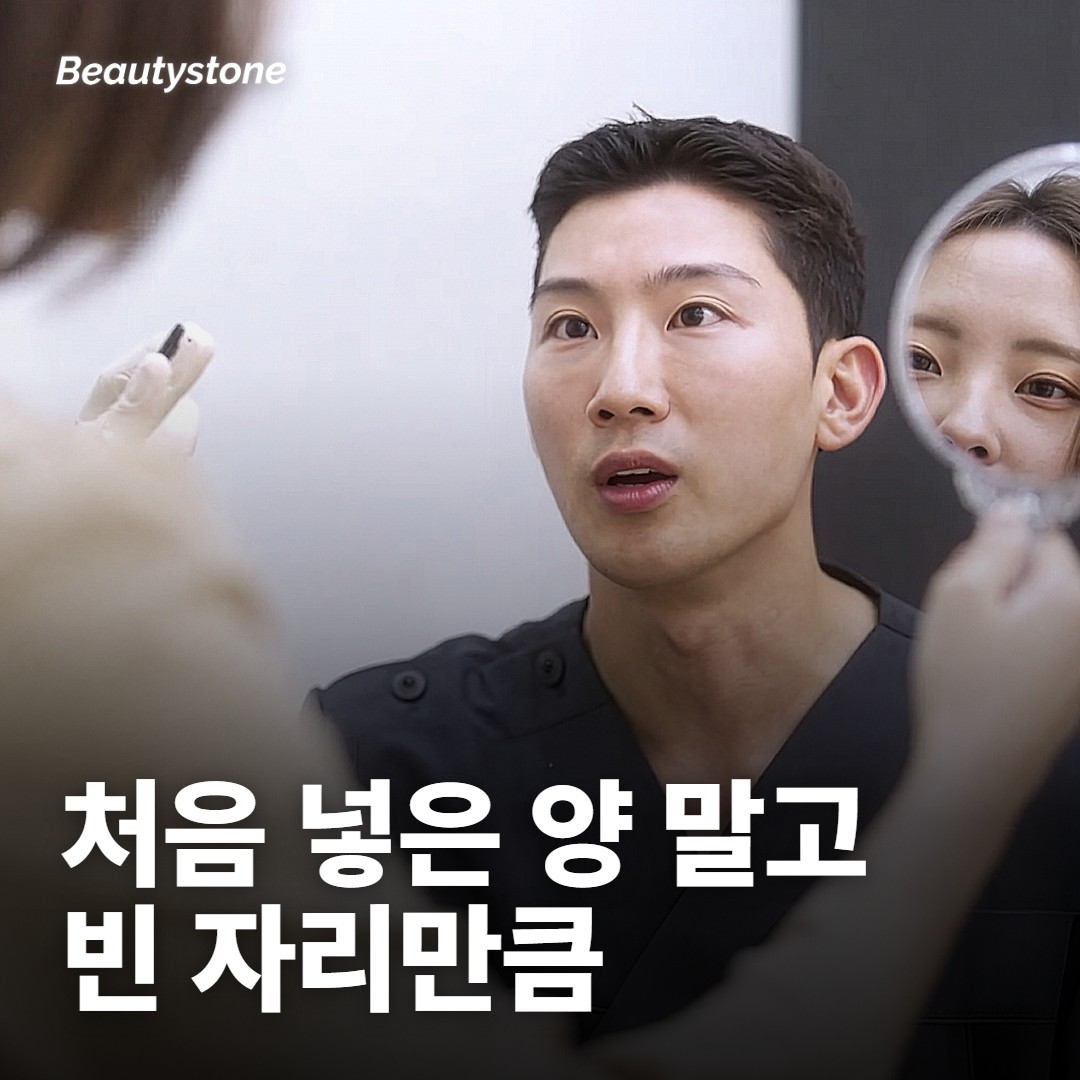 보강량은 지금 남은 양에서 출발해요