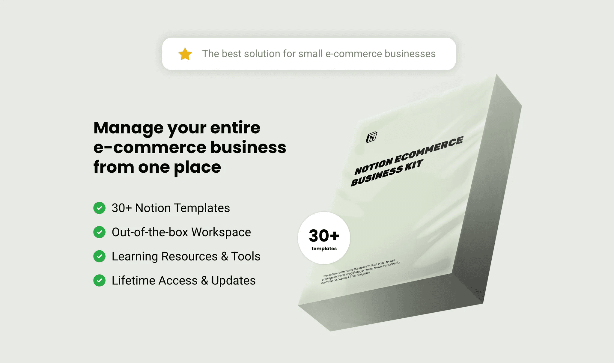 ecommerce business kit