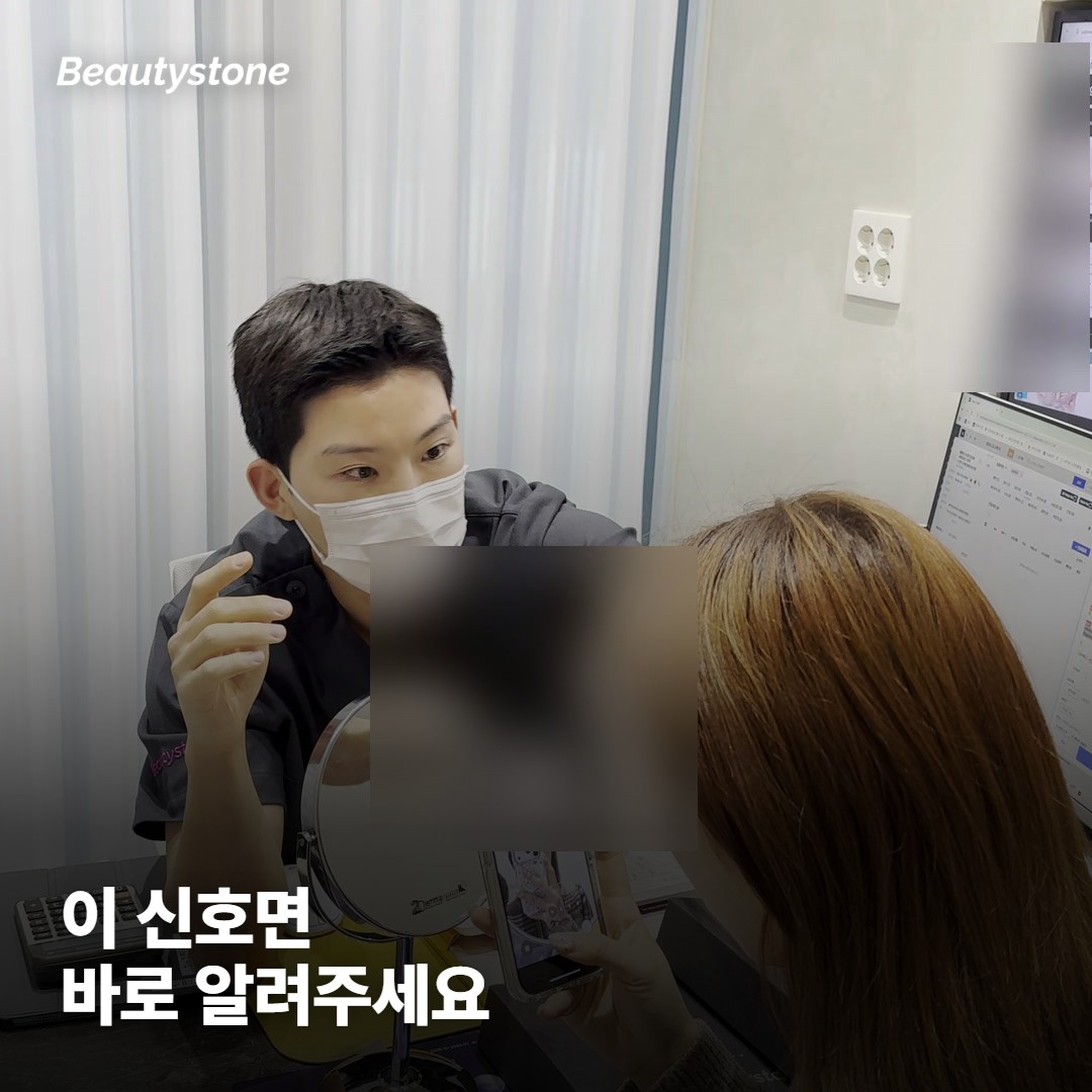 정상 반응과 진료가 필요한 신호를 가르는 선