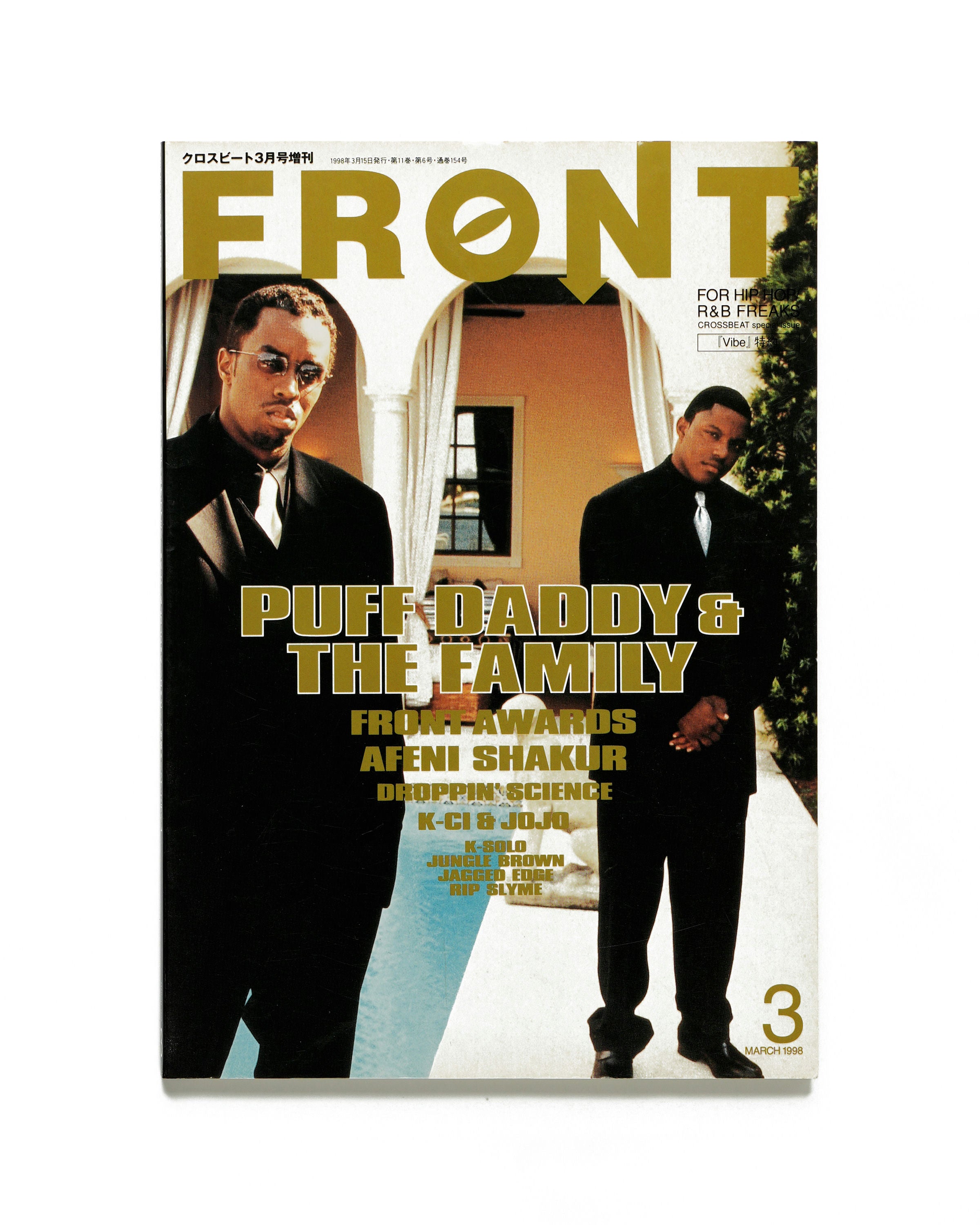 Front - March 1998 - Front Cover