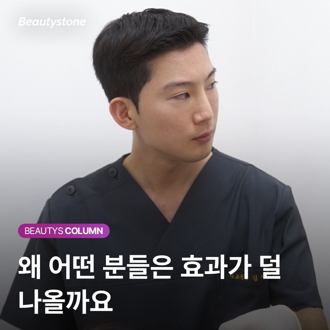 갈색 자국에 레이저만 쏘는 것은 불난 집에 부채질하는 격입니다