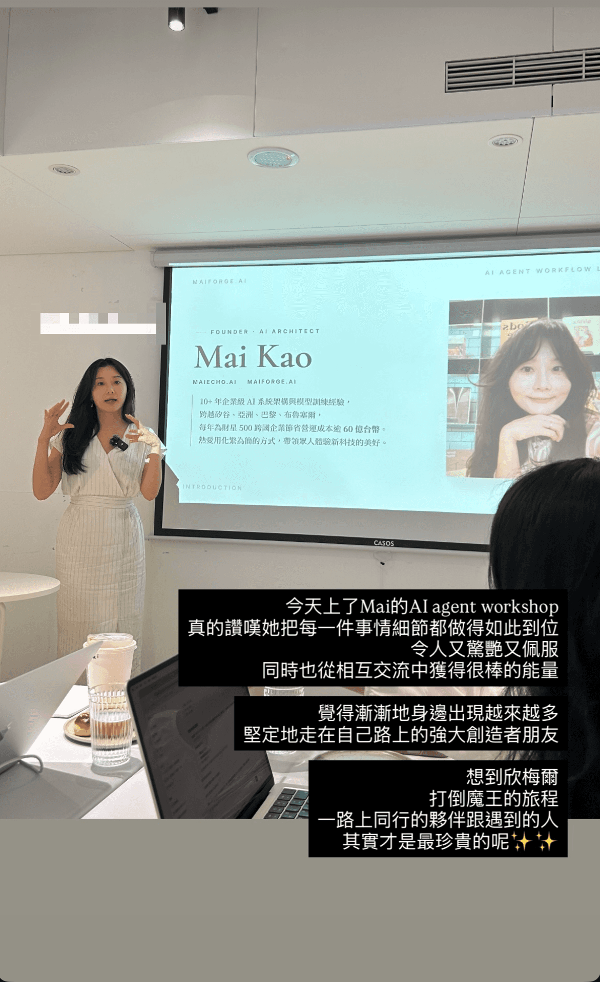 張競發文：讚嘆每一件事情細節都做得如此到位