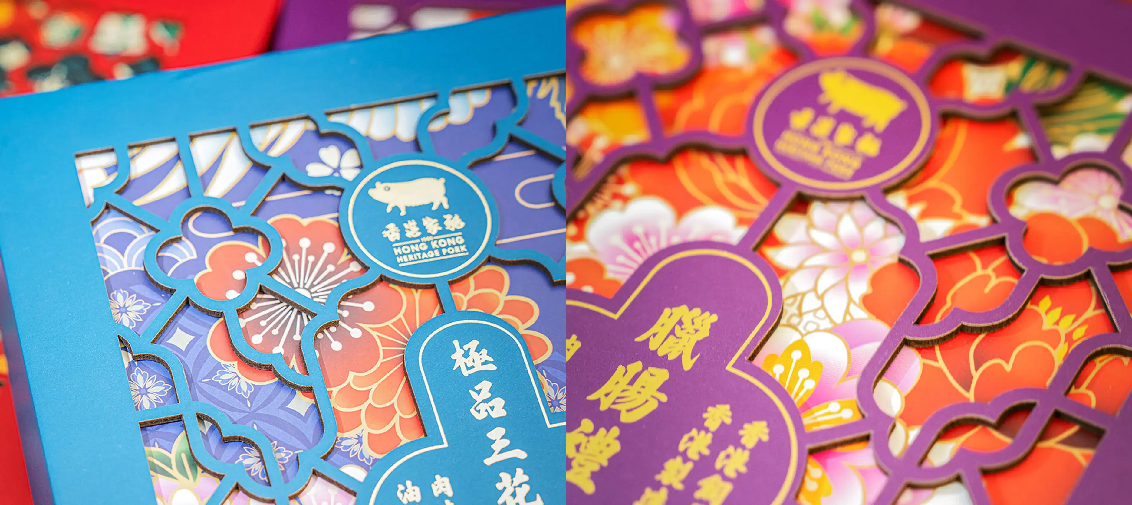 HK Heritage Pork Lap Cheong gift box detail – blue variant and purple variants with intricate auspicious motifs and vibrant geometric patterns by Teatime Studio.