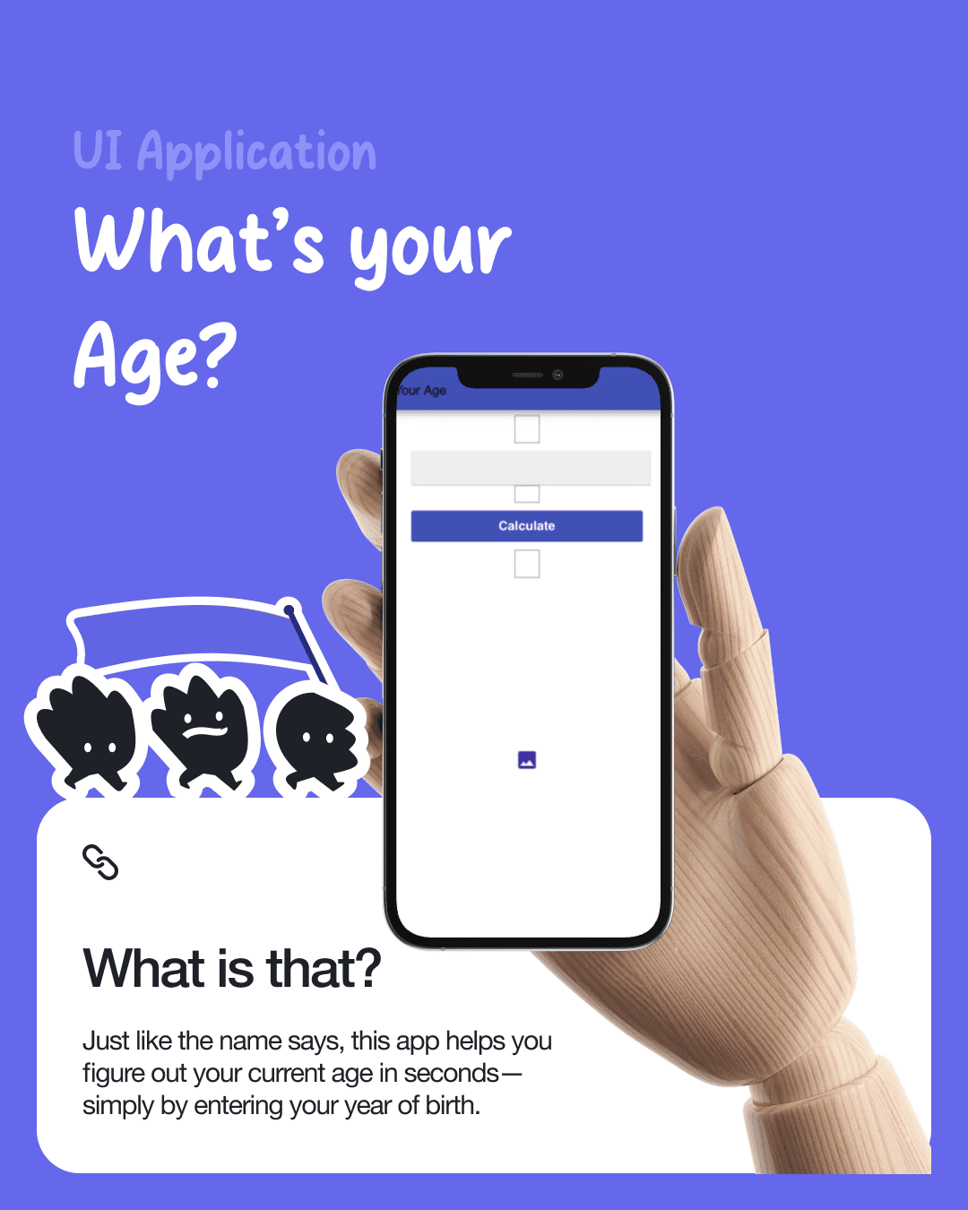 UI Explained