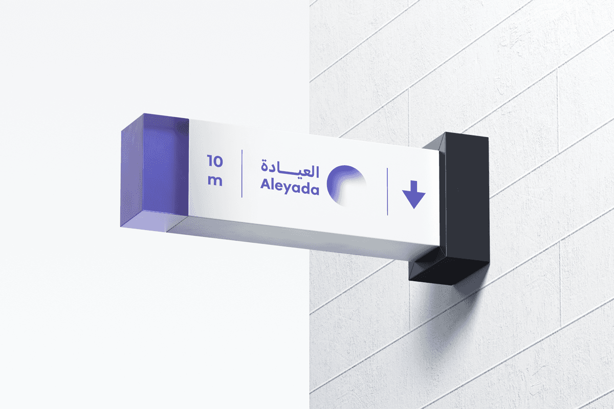 Aleyada Branding Identiy