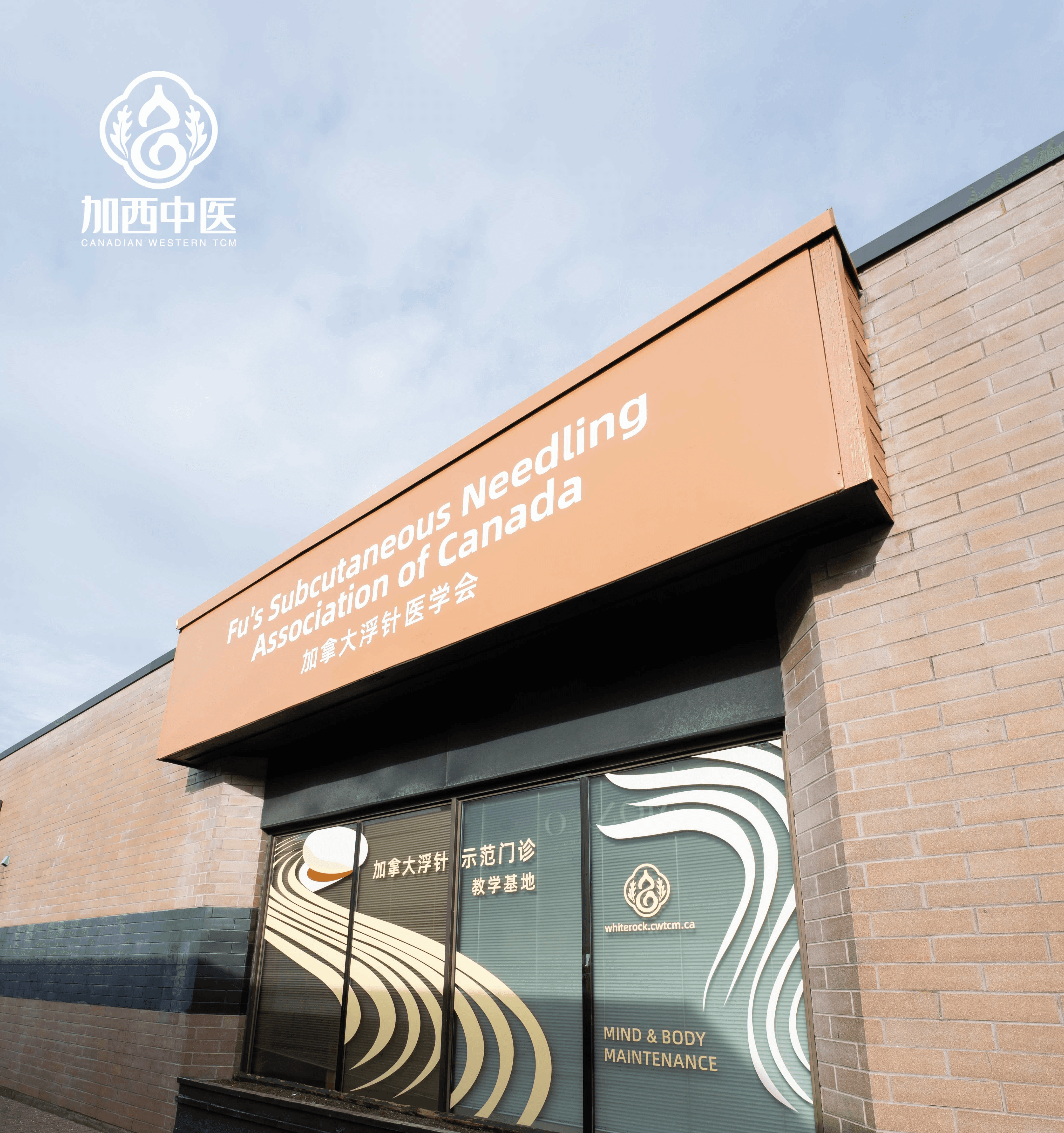 beauty product on a table