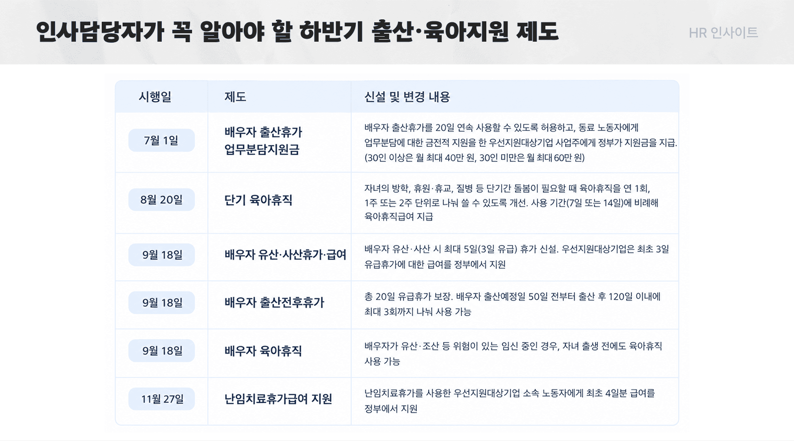 ChatGPT Image 2026년 9월 7일 오후 04_14_42.png