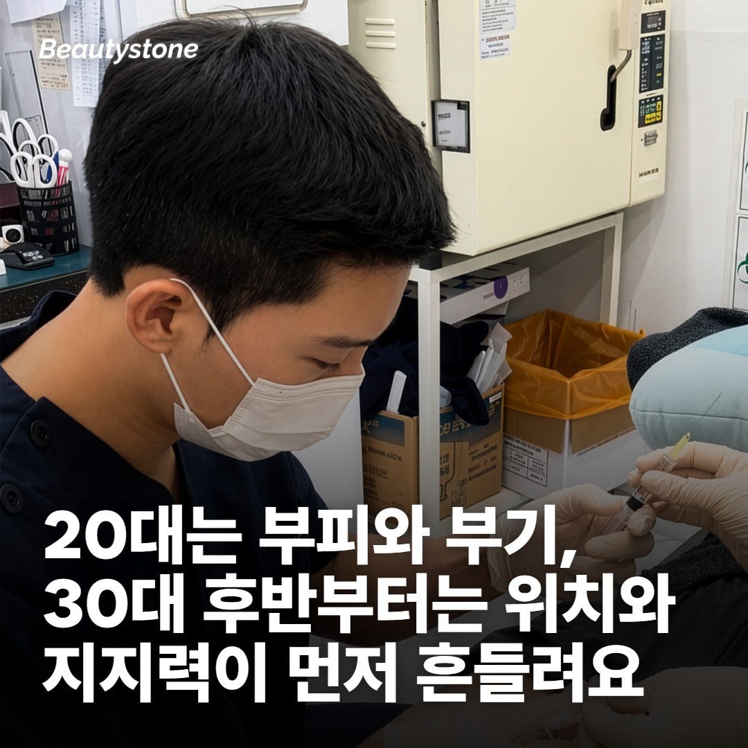 나이대별로 먼저 무너지는 순서가 다릅니다
