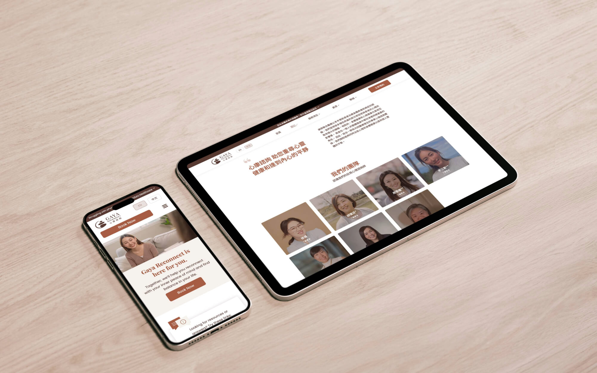 Gaya Reconnect website displayed on tablet and mobile — Chinese-language counsellor profiles page