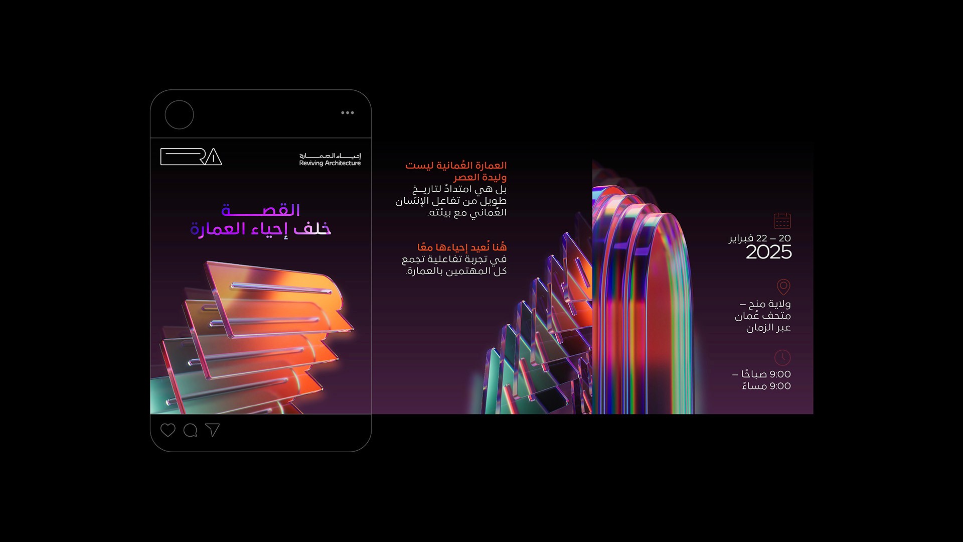 Building with red banner and lush green tree