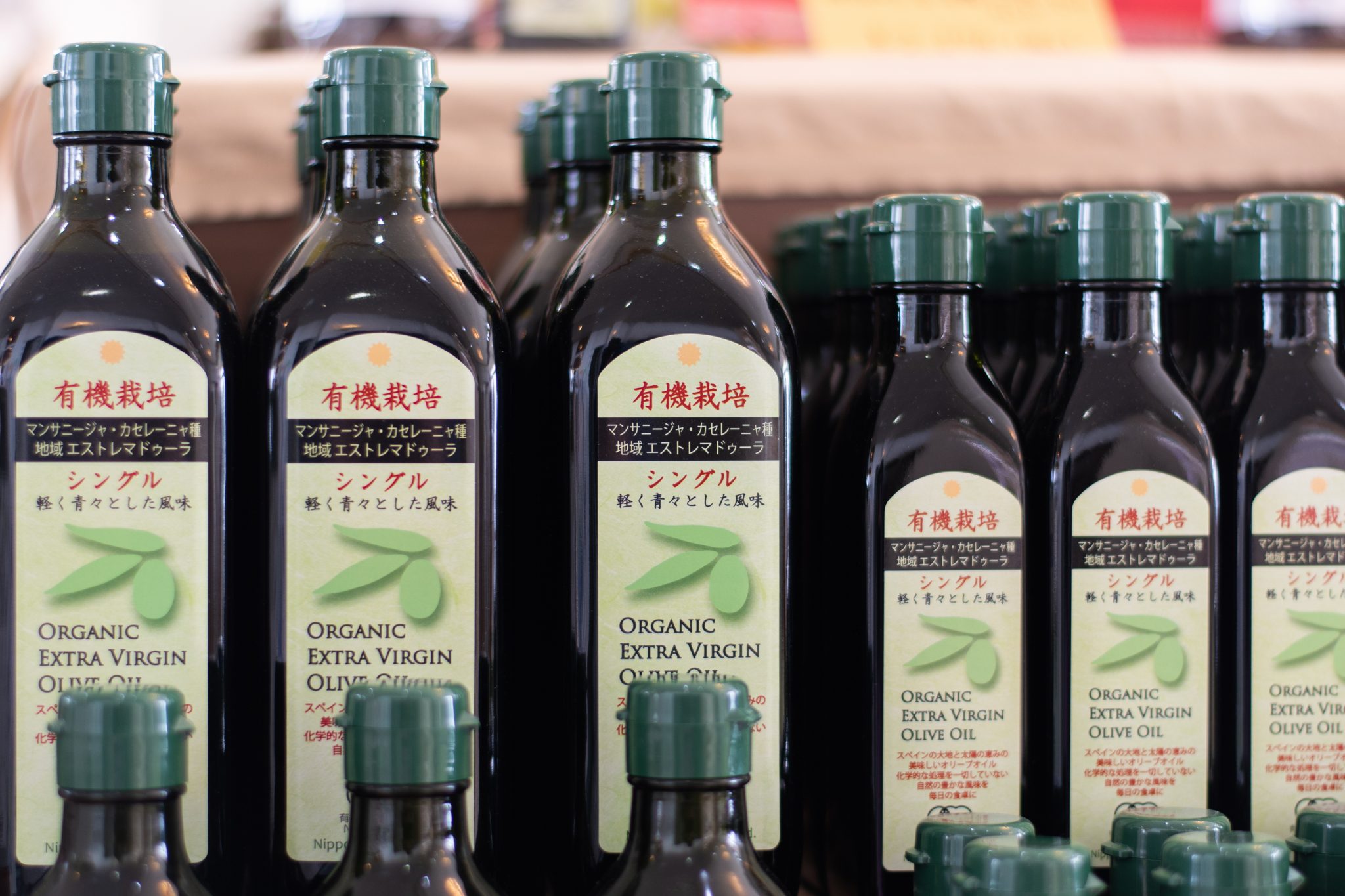 Close up of olive oil sold at the Ushimado Olive Grove shop