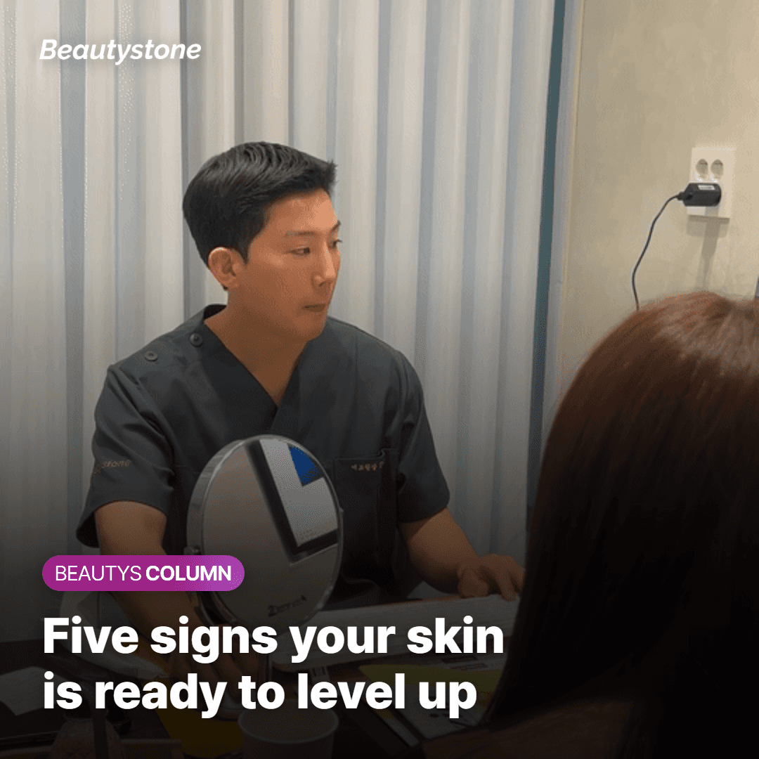 Checklist illustration of five self-check signs that skin is ready for normal activity after Thermage