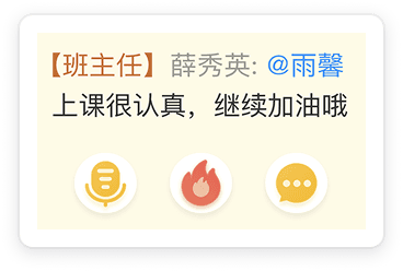 Mention preview card