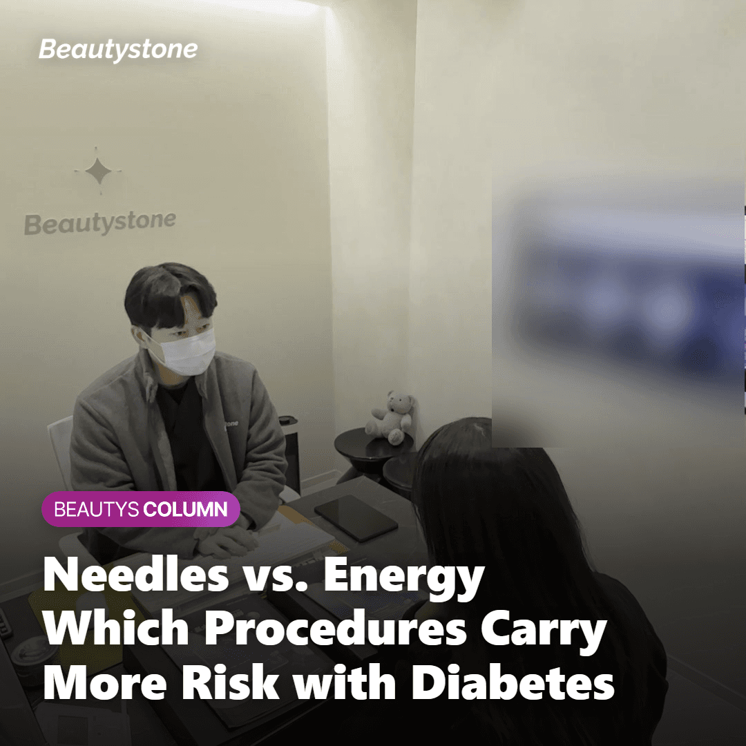 Comparison of needle-based and energy-based cosmetic procedures for people with diabetes