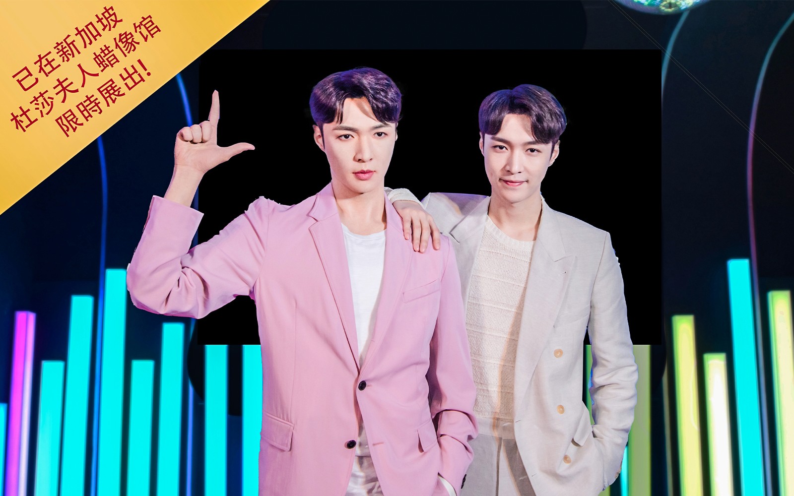 张艺兴蜡像在新加坡杜莎夫人蜡像馆展出，展示这位中国艺术家的标志性风格。