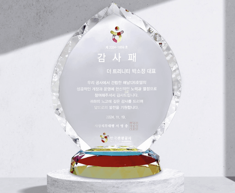 [B-1] 해남126