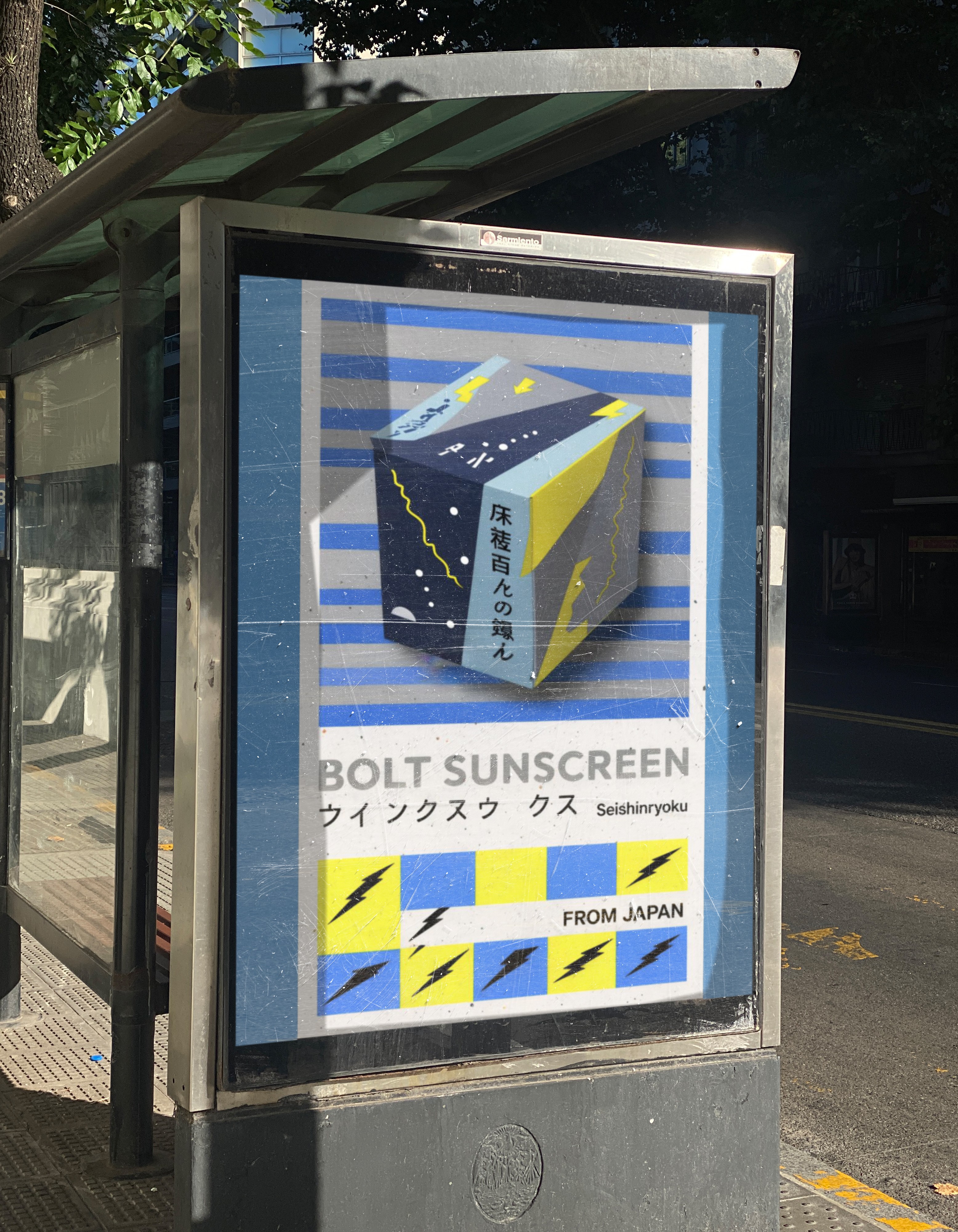 Black and white wave