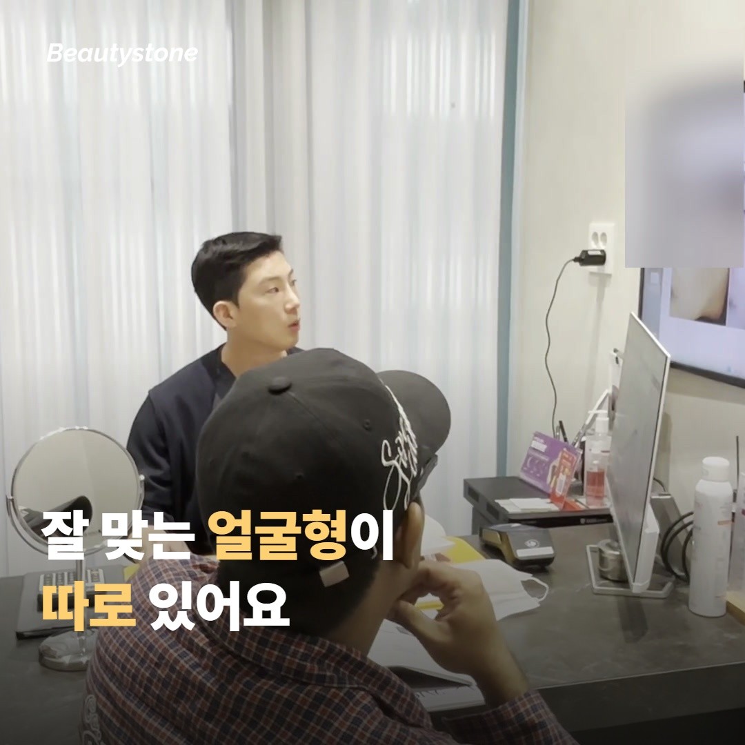 효과가 잘 나타나는 얼굴형과 피부 고민이 따로 있어요