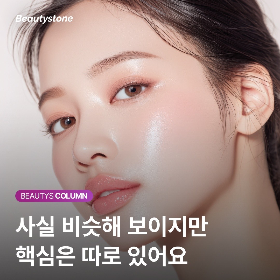 매일 아침 면도 전쟁, 끝내고 싶다면? '자외선 약한 지금'이 정답입니다