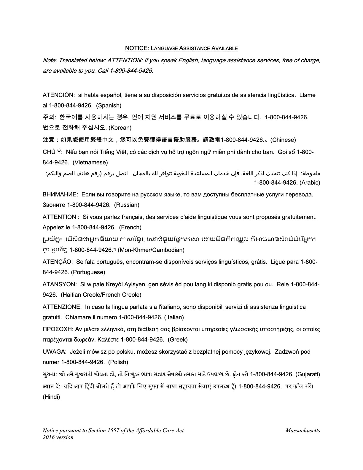 Aegis Therapies v2-11