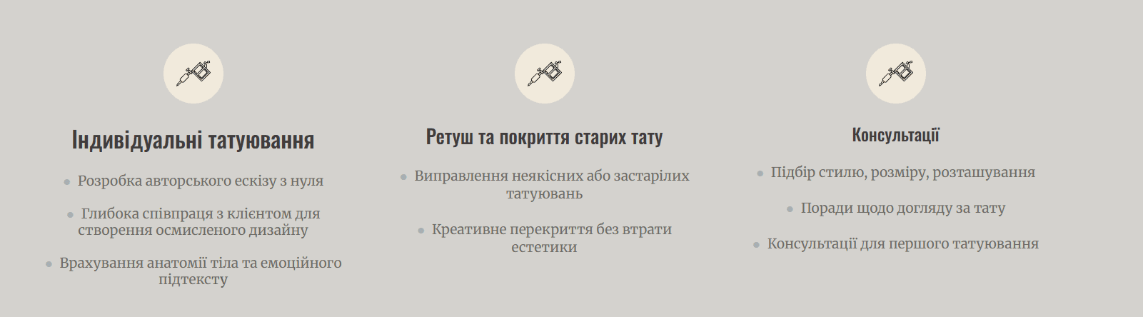 Project Content Image - 4