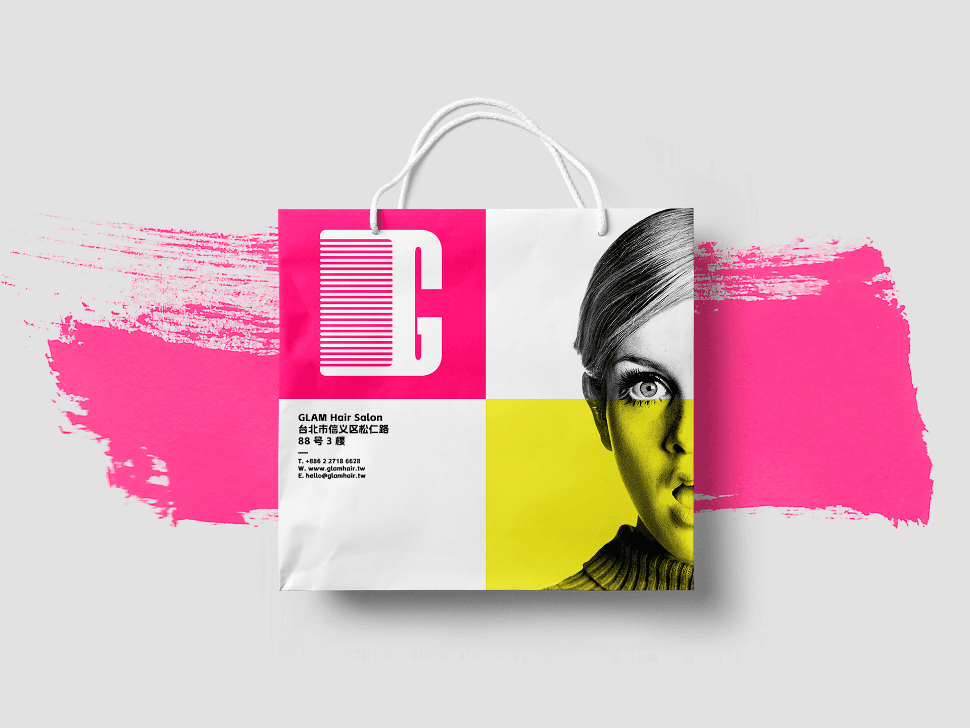 理发店品牌视觉设计