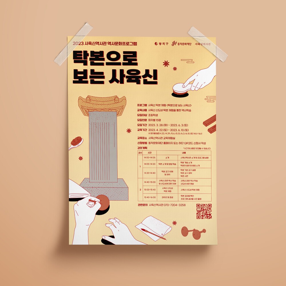 서초구청: 3단 리플렛
