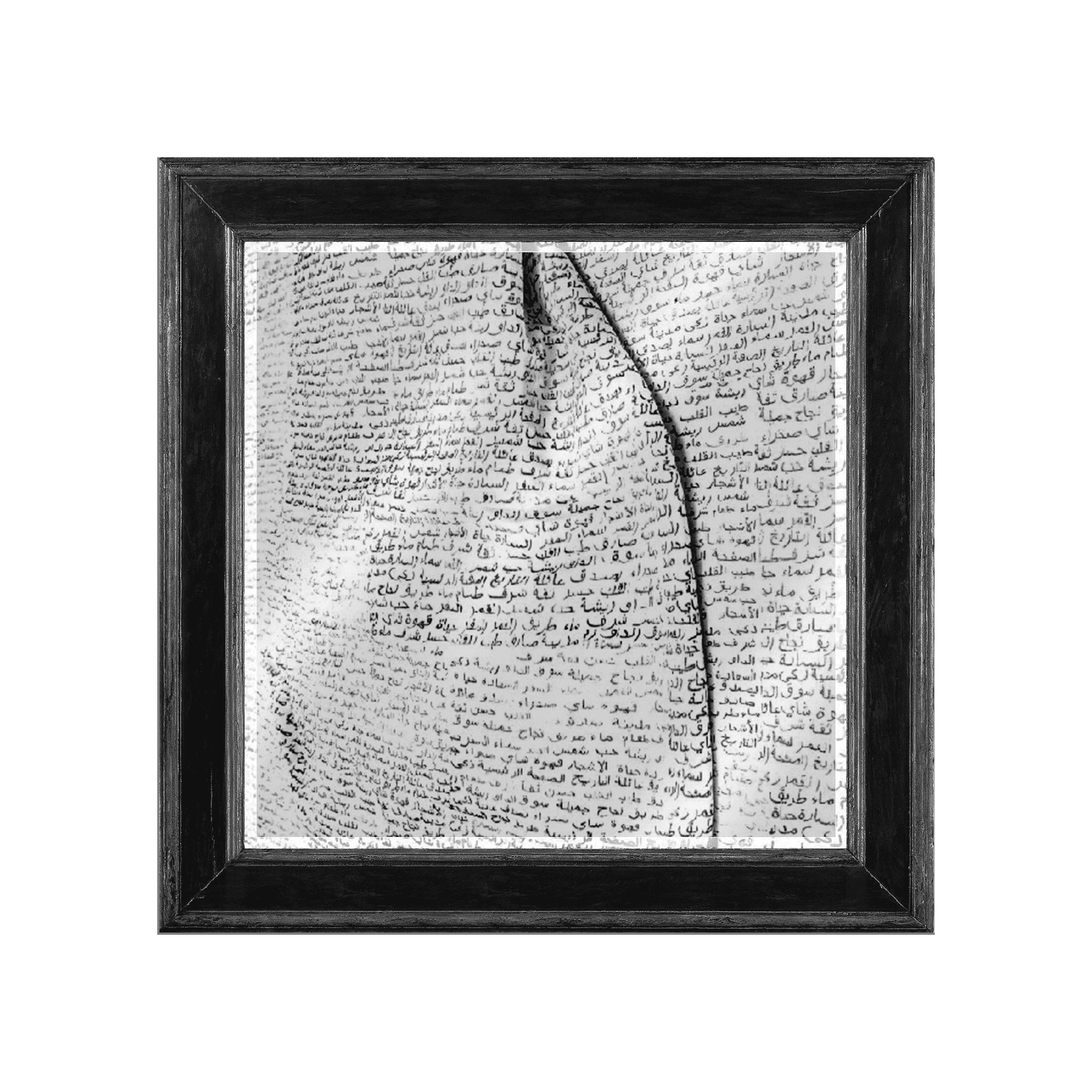 Index image, frame with a textile printed with Arabic calligraphy