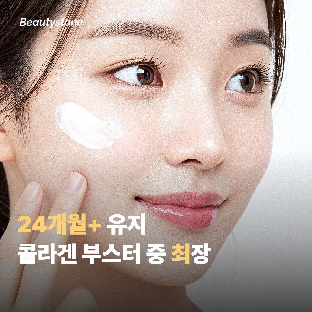 시술 protocol — 4주 간격 3회 한 사이클